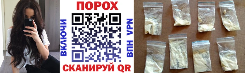 наркотики Заволжск Амфетамин 97%