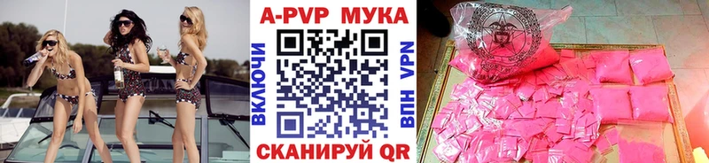 Alfa_PVP VHQ  Заволжск 