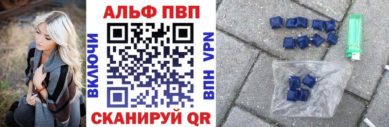 Альфа ПВП СК Заволжск