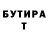 Метадон белоснежный Lylac