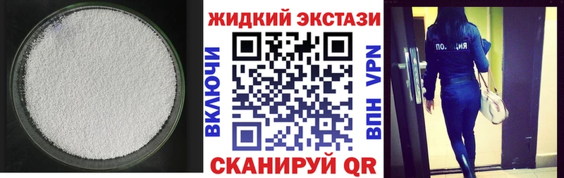 mega ссылки  Заволжск  БУТИРАТ Butirat 