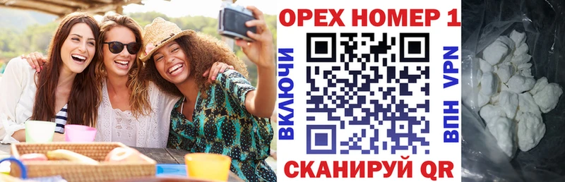 Кокаин 98%  blacksprut ТОР  Заволжск 