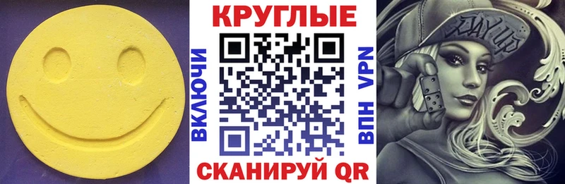 Ecstasy 280 MDMA  магазин продажи   darknet состав  Заволжск 