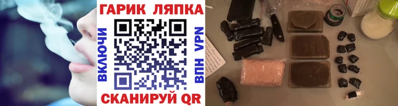 ГАШ ice o lator  Заволжск 
