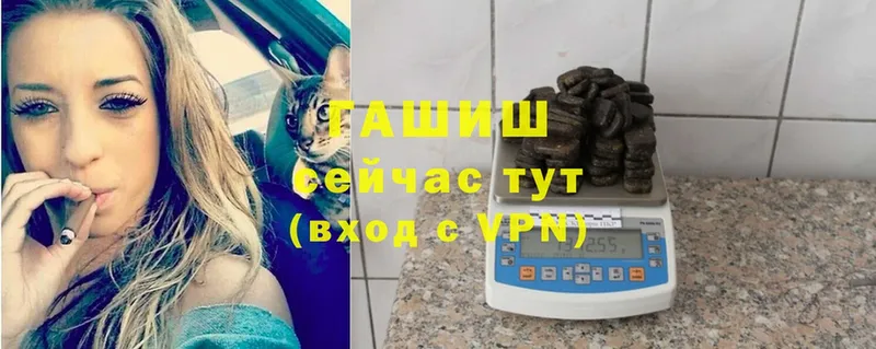 ГАШИШ Premium Заволжск