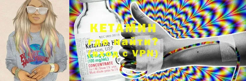 цены   OMG вход  КЕТАМИН ketamine  Заволжск 