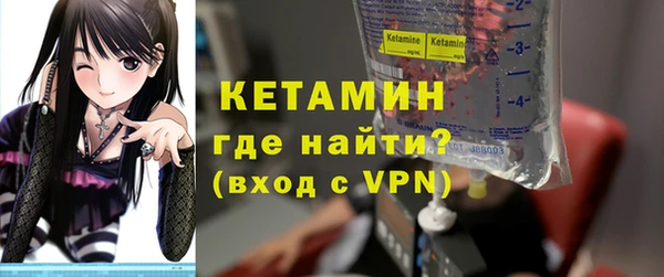 mdma Орехово-Зуево