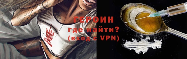 герыч Лиски