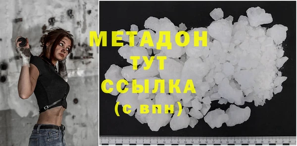 бутират Лихославль