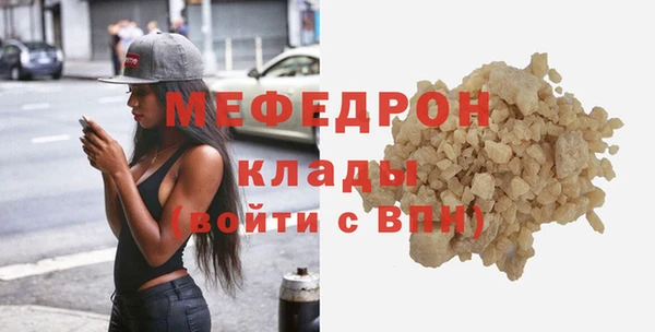 скорость mdpv Липки