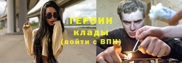 герыч Лиски