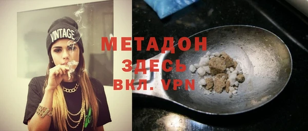 бутират Лихославль