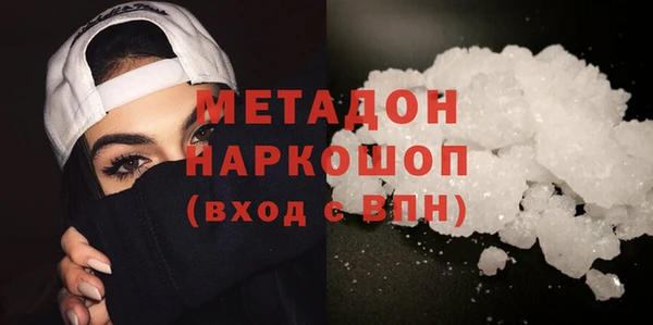 бутират Лихославль