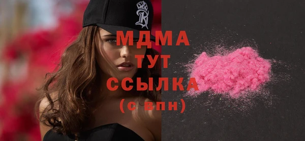 бутират Лихославль
