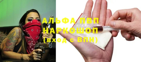 герыч Лиски