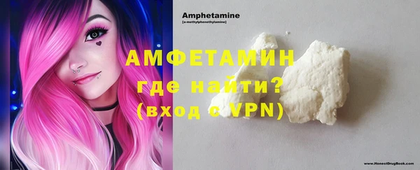 бутират Лихославль