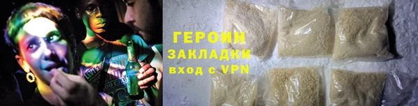 герыч Лиски