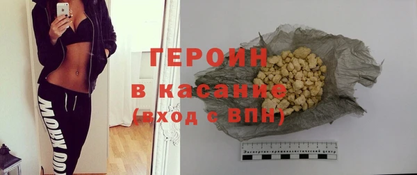 бутират Лихославль