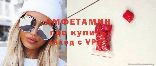 герыч Лиски