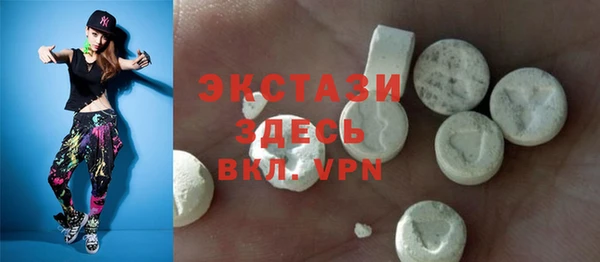 бутират Лихославль