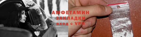 бутират Лихославль