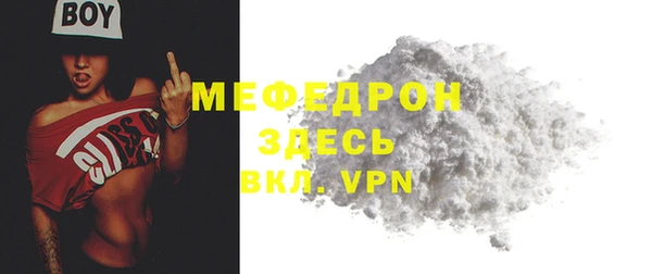 скорость mdpv Липки