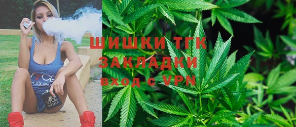 герыч Лиски
