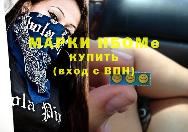 герыч Лиски