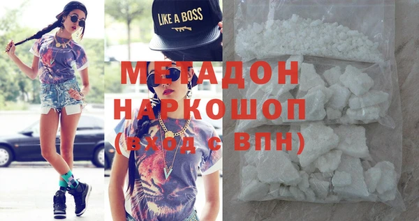 бутират Лихославль