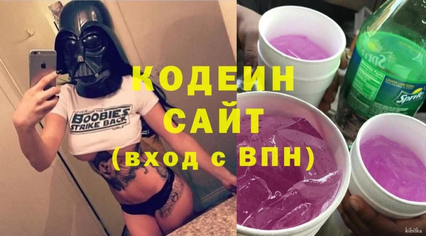 герыч Лиски
