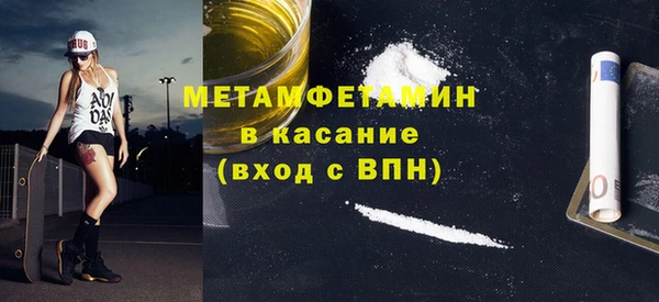 бутират Лихославль