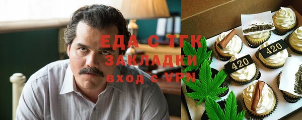 бутират Лихославль