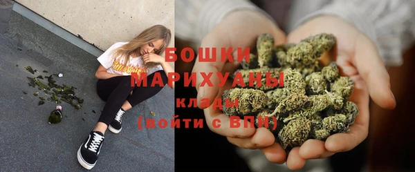 марихуана Долгопрудный