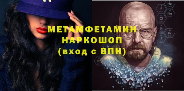 mdma Орехово-Зуево