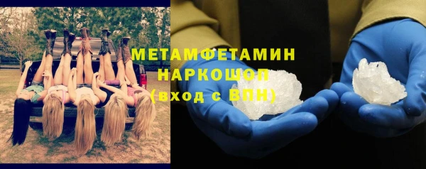 марихуана Долгопрудный