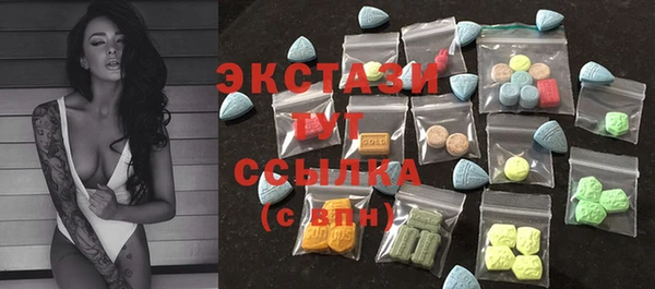 бутират Лихославль