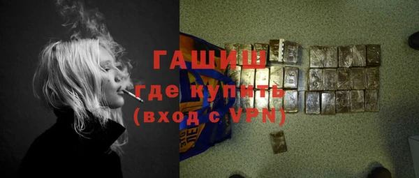 бутират Лихославль