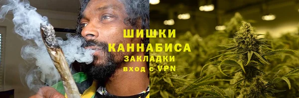 бутират Лихославль