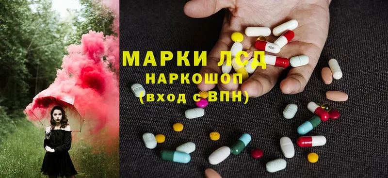 ссылка на мегу зеркало  Заволжск  ЛСД экстази ecstasy 