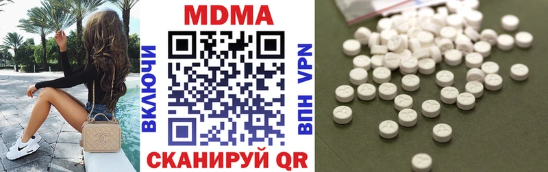 МДМА crystal  купить   mega онион  Заволжск 
