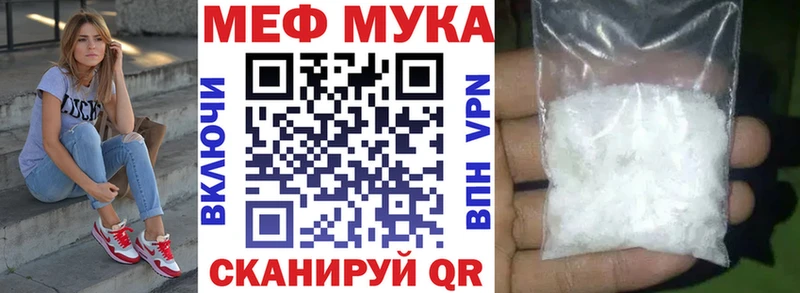 кракен как зайти  Заволжск  МЯУ-МЯУ кристаллы 