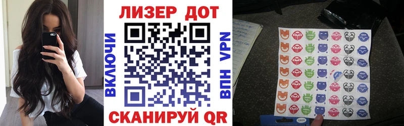 цены   Заволжск  Марки NBOMe 1500мкг 