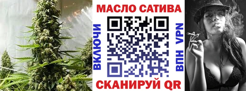 Дистиллят ТГК гашишное масло  как найти закладки  hydra онион  Заволжск 