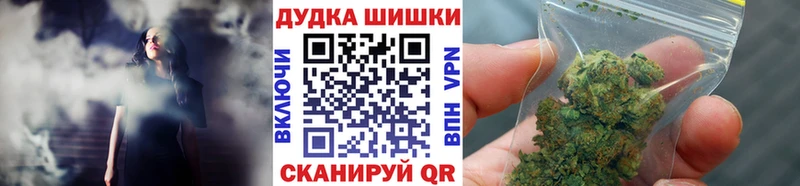 МЕГА ТОР  Заволжск  Канабис тримм 